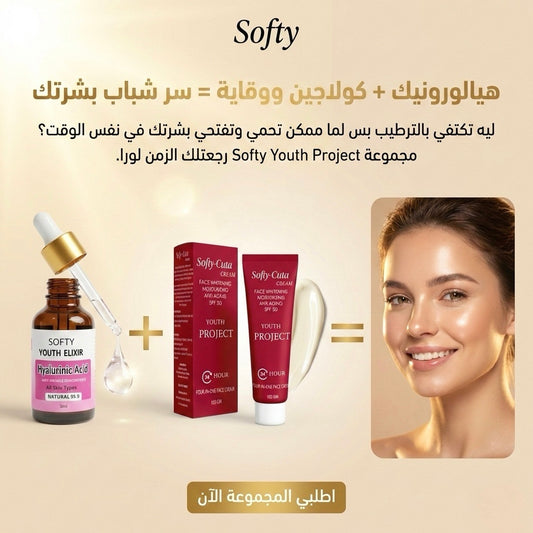 Softy Hydra Glow Routine