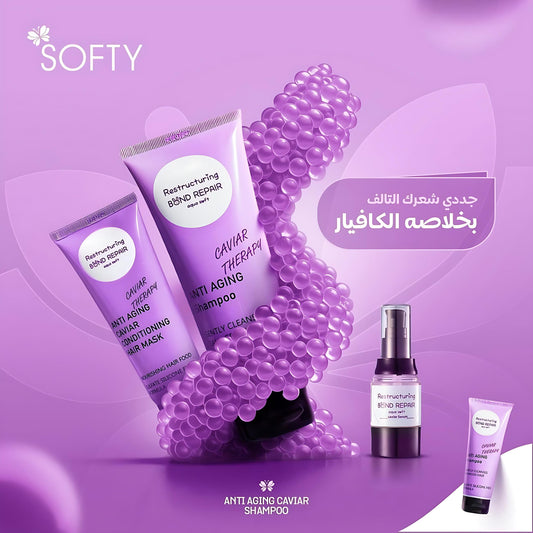 Caviar Therapy Bonding Repair