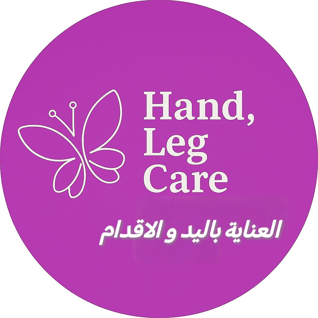 العناية بالقدمين