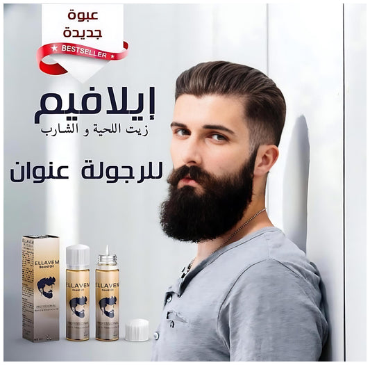 ايلافيم رجالي