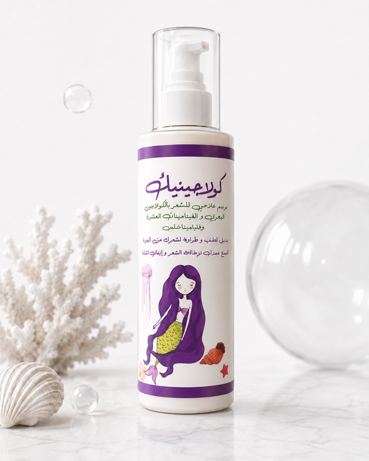 كولاجينك ليف ان