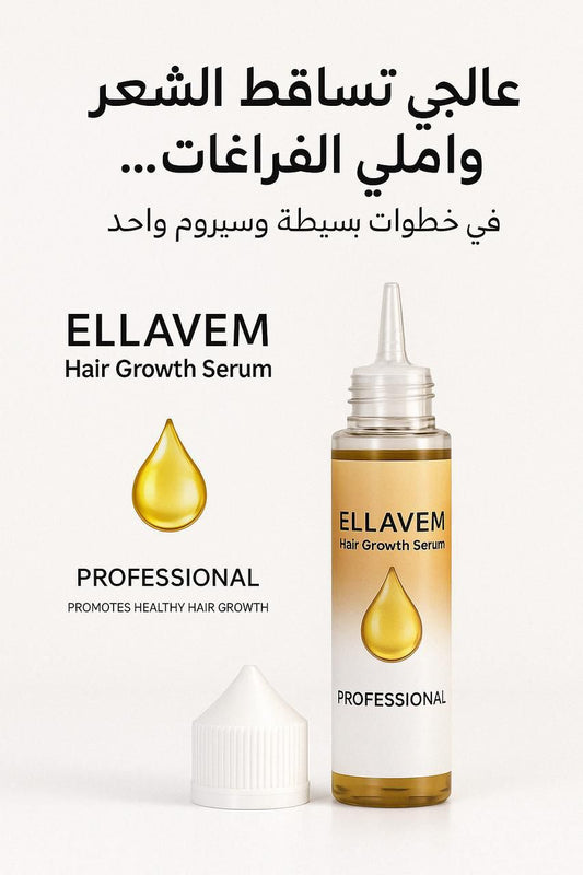 ايلافيم حريمي