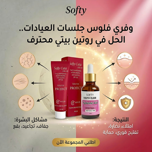 Softy Hydra Glow Routine