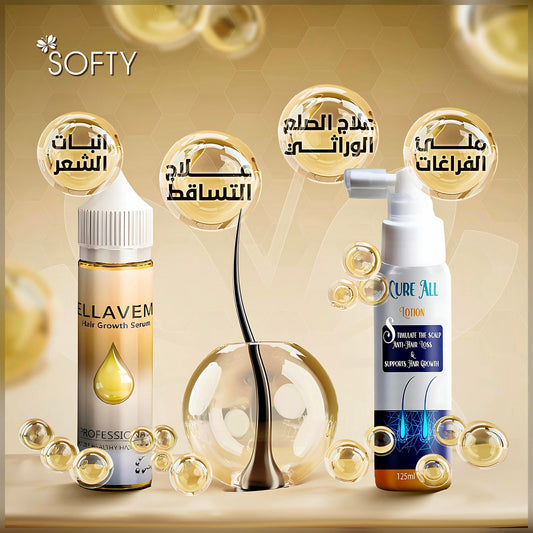 روتين إيقاف التساقط وتنبيت الفراغات