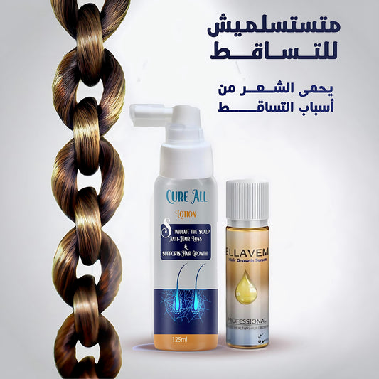 روتين الانقاذ السريع لشعرك