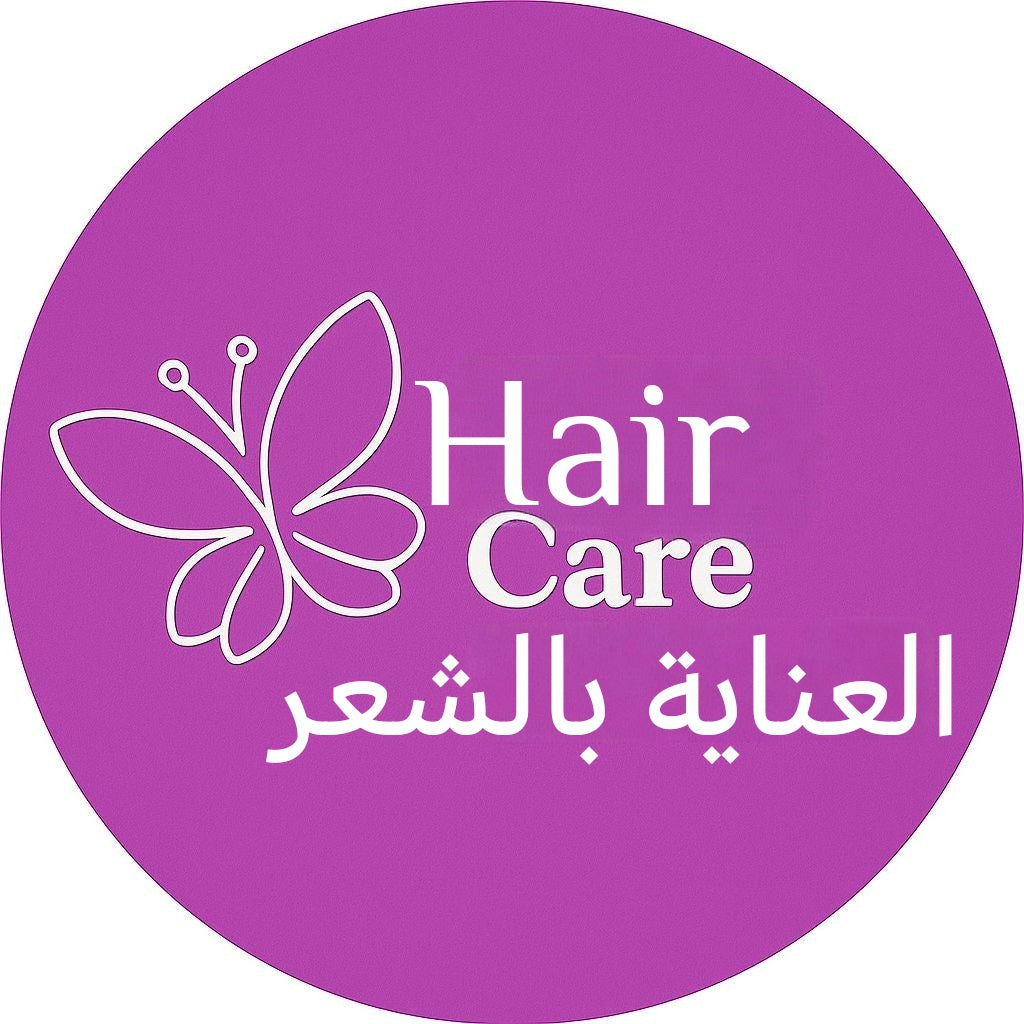 العناية بالشعر