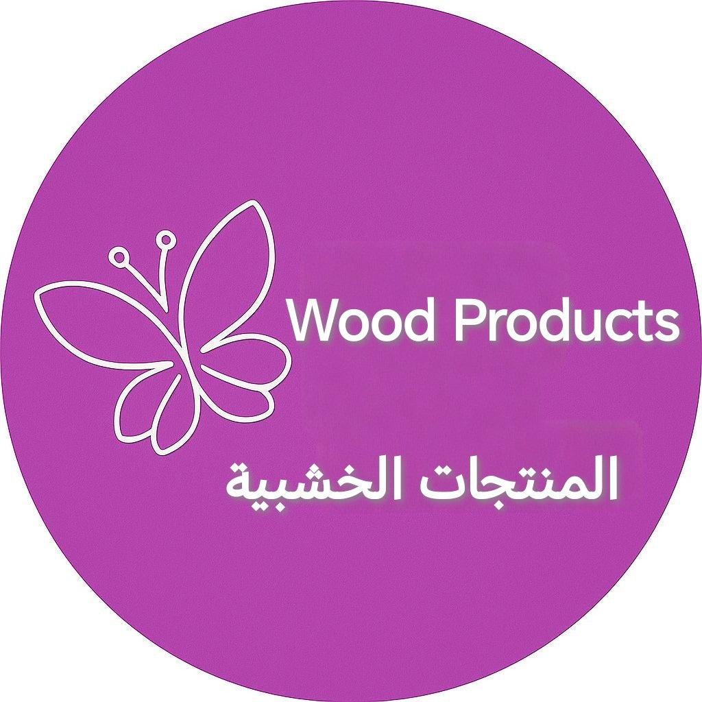 منتجات خشابية