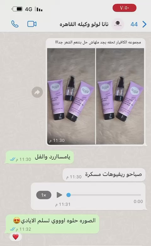 Caviar Therapy Bonding Repair